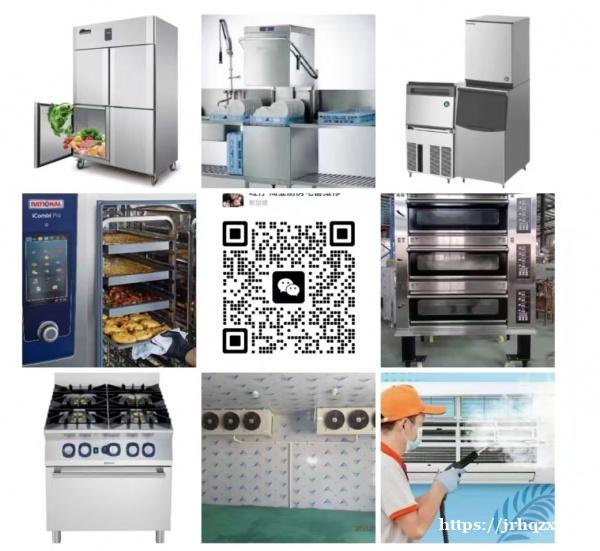 在新多年老师傅专业维修:商用冰橱、制冰机(hashizaki、scotsman)、冷房、煤气炉 在新多年老师傅专业维修:商用冰橱、制冰机(hashizaki、scotsman)、冷房、煤气炉