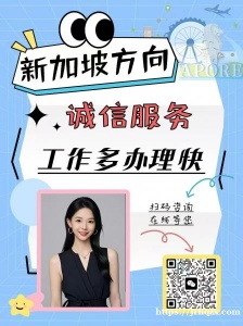 工作准证:WP(M)食品厂(坚果零食)