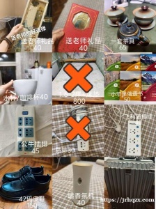 感兴趣的友友欢迎来问