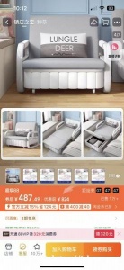 有这样的二手沙发床吗？