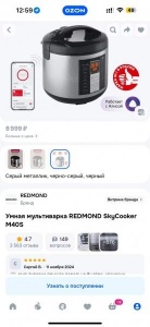 电饭煲轻微使用痕迹， 手绘板，其他全新在莫斯科