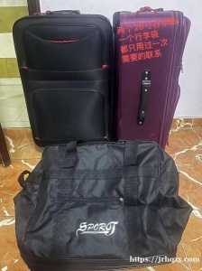 两个28寸行李箱一个行李袋都只用过一次需要的联系