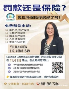 2026年医保开放 老客户现在可以更新