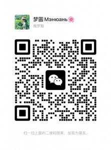 转租两室一厅，5楼，超级安静风景好！地址Шевченко 38，距离普里莫地铁站步行15分钟