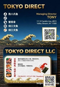 TOKYO DIRECT 专注日餐批发，省心高效超靠谱！