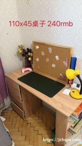 出一个桌子，在岛上，可小刀