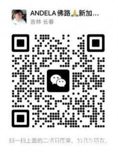 ANDELA佛路 · 新加坡留学寄宿优选