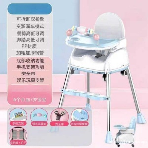 出闲置宝宝餐椅，保温水壶，烧水壶，金银花，十三香