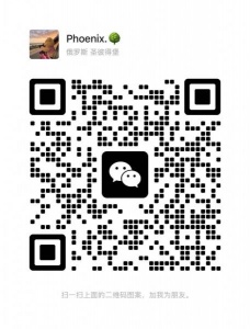 出两张成都往返圣彼得堡的公务舱飞机票 12000含税