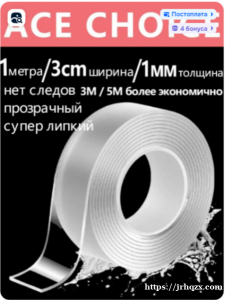 莫斯科市场现货求购(指甲剪、牙线、垃圾袋、透明胶)