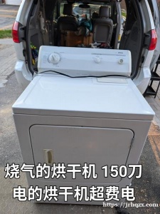 出售二手烘干机