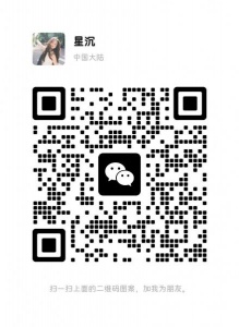 (招租)加工附近，女生，有需要联系