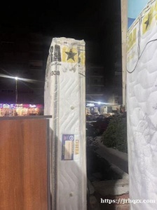 收一个1.3✖️1.8的床垫