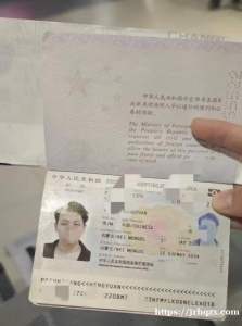 失物招领：内蒙的张恒源，你的护照在塞尔维亚掉了