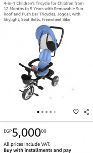 低价1800埃镑出闲置儿童车