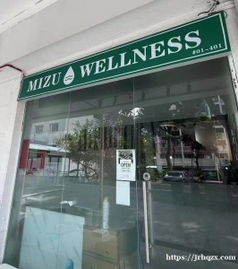 Discover Radiant Beauty at Mizu Wellness