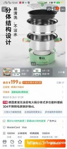 需要从国内带一个这种锅能带的联系