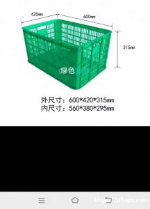 大量需要这个框子，我最好要白色的