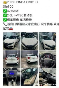 【JC佳诚】精品二手车定制选购