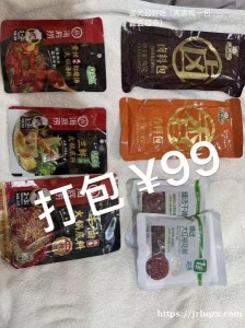 电器都是99新 基本没用过～