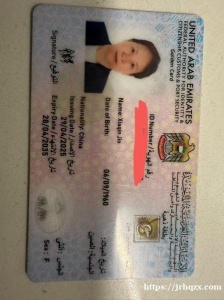 有人认识这个人吗，我在路上捡的，要是有人认识麻烦联系一下