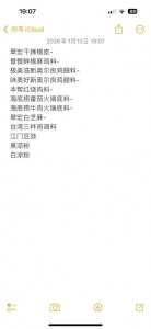 大甩卖 大甩卖 统统五元  多买都送 有需要私我 自取哈