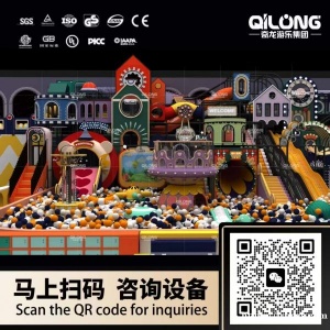奇龙游乐集团｜SGS/ISO/CE国际加持