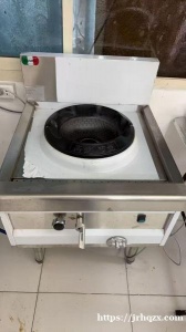 便宜出一个全新的出一个猛火灶