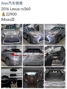 【JC佳诚】精品二手车定制选购