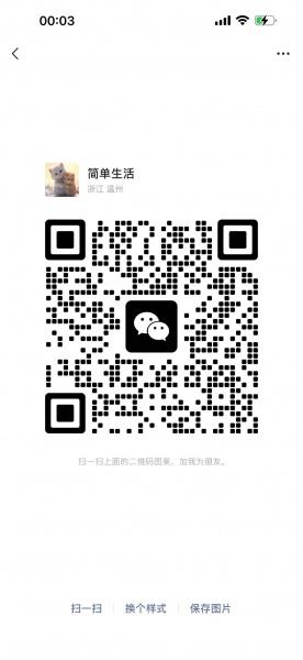 招翻译。莫斯科。新西伯利亚。叶卡，各一名。主要负责帮忙找货…提成高！有想法的可以加微信聊