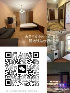 市区三室中的一间,只女生 距地铁站步行5分钟