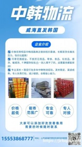 强烈推荐这家物流公司