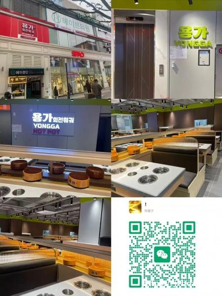 韩国大邱自助小火锅(大邱店) 招聘信息 韩国大邱自助小火锅(大邱店) 招聘信息