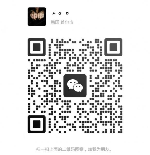 大林鸭货店《400万招 女售货员》  可交4大保险