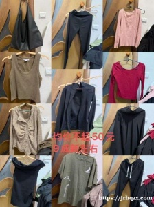 出闲置衣服 物品等