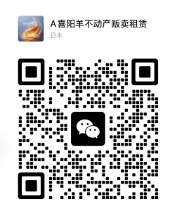快速对应在日本买房卖房、买地卖地、投资房、购房贷款咨询等不动产服务、安全、可靠、放心