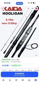 出三根鱼竿打包3000卢布全部带走