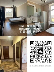 想出租这间房子