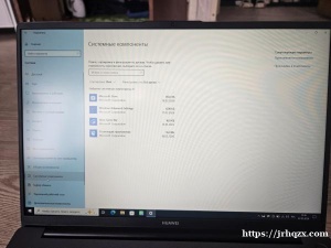 闲置华为笔记本电脑