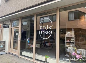 荷兰Hilversum市中心美容店诚意转让