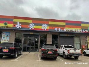 奥特莱斯永安坊，家有要事，忍痛转让！