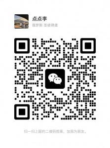 收一个二手大漏勺