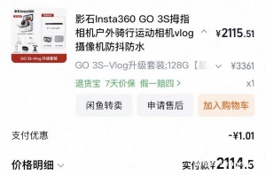 瓦西里地铁站出闲置 基本没用过