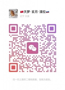 求租六月二号及以前入住，本人男，安静事少，没有宠物，没有孩子，爱好抽烟，房间最好有门锁