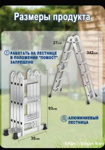 出售，3m全新折叠梯，ozon9k购入，仅拆封5k出，小刀