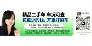 韩国精品二手车