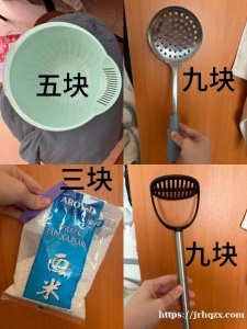 出闲置：地址：Белорусская улица 6