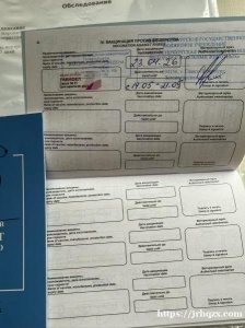 圣彼得堡加工Академическая 地铁站出闲置