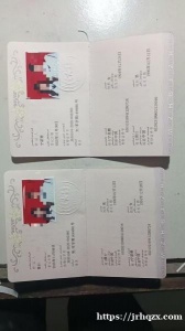 涉外公证加急｜全球通用