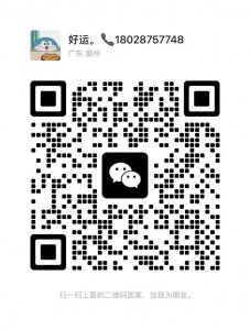 欧洲全境物流专线 | 双清包税·派送到门